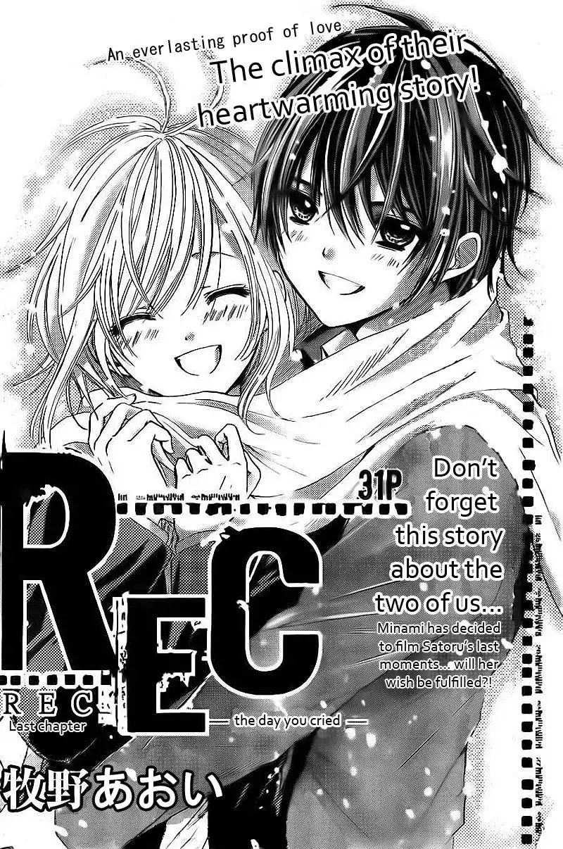 Rec - Kimi ga Naita Hi Chapter 4 1